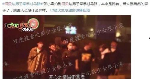 娱乐圈半仙爆料,揭秘明星背后的惊人真相  第3张